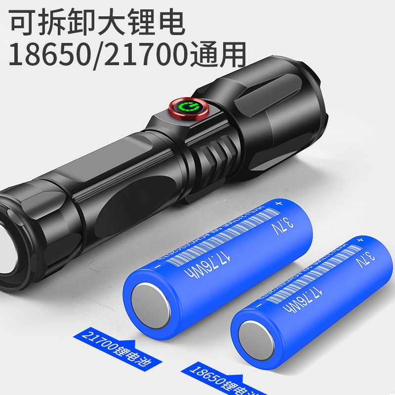 新款白激光强光手电筒可充电远射千米户外照明手电筒多功能手电筒详情3