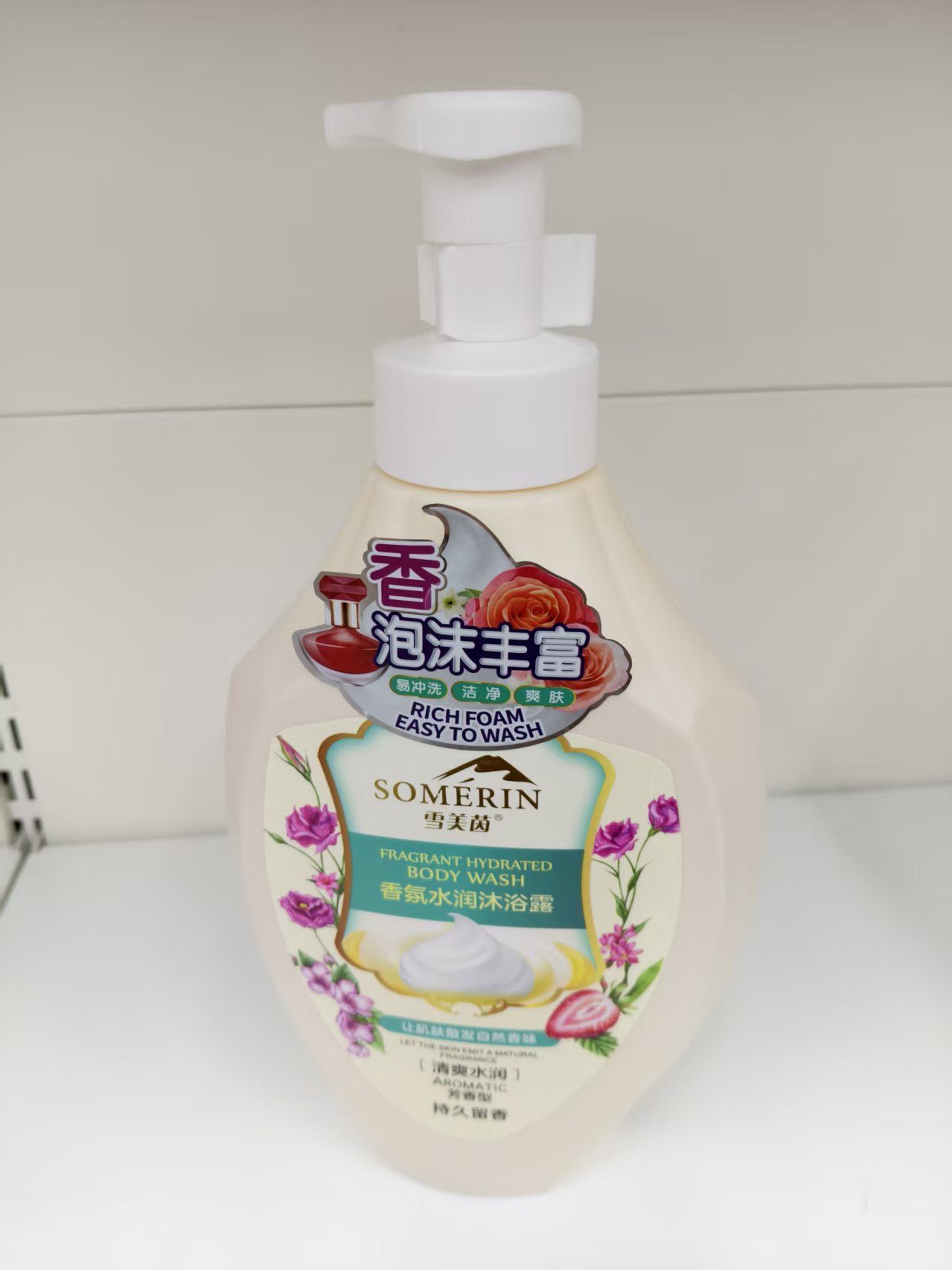 maxi limpio雪美茵香氛水润沐浴露持久留香泡沫丰富沐浴露