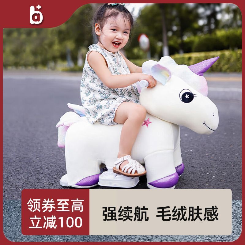 儿童母婴用品童车童床背带座椅儿童电动车儿童电动汽车越野车适用宝宝学步车玩具车