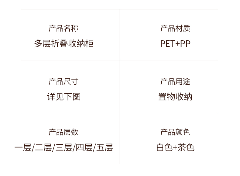 #202系列 折叠收纳柜详情11