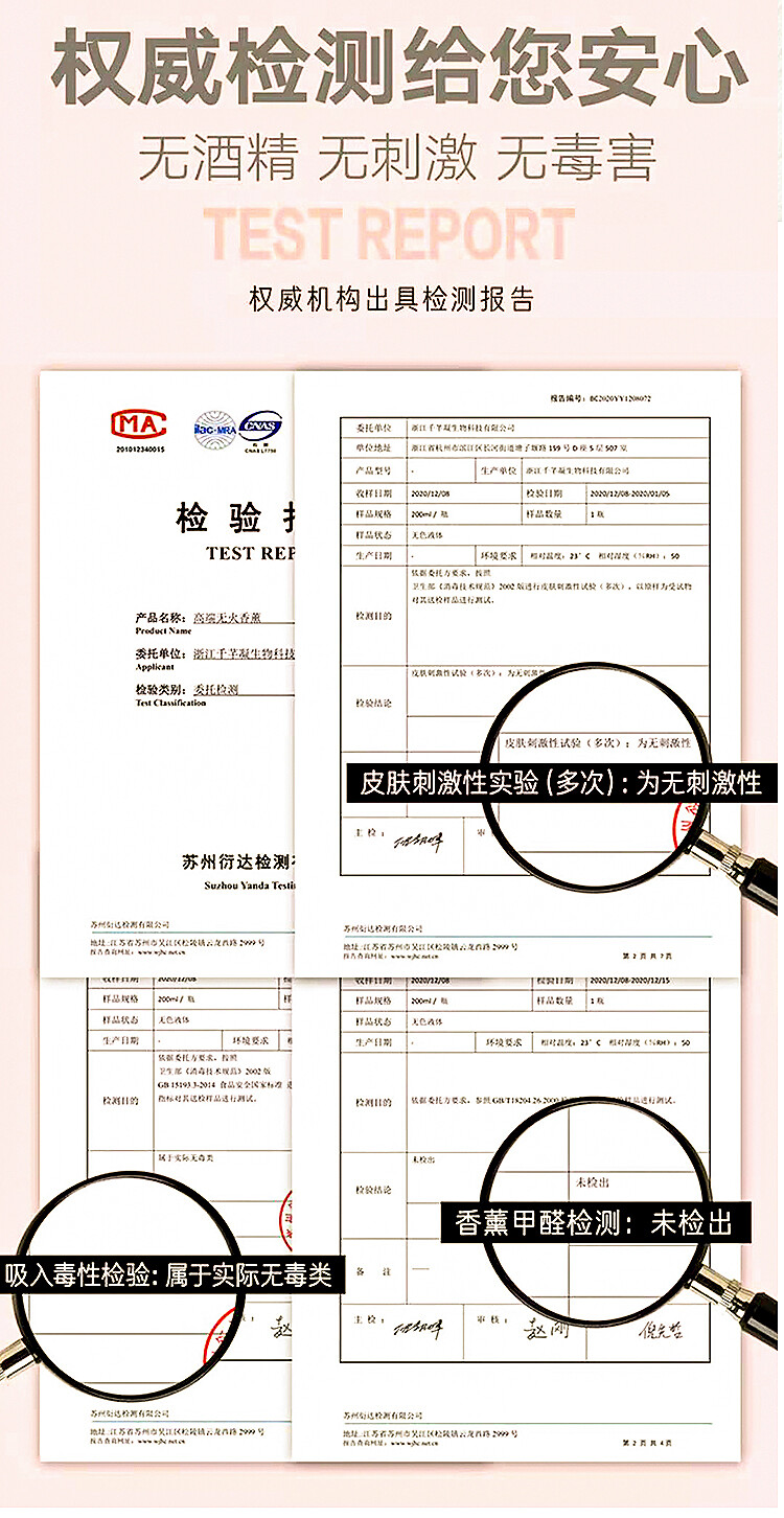 金箔银箔无火藤条香薰120ml · 金箔银箔装饰香氛|长效扩香|卧室客厅卫浴通用空气清新剂香水香薰详情6