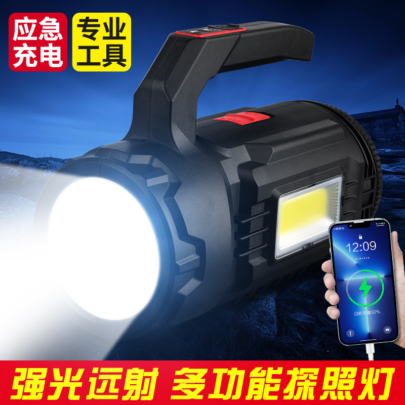 New cross-border auto repair work light, multi-functional maintenance tool light, LED inspection and repair light, mobile work light thumbnail