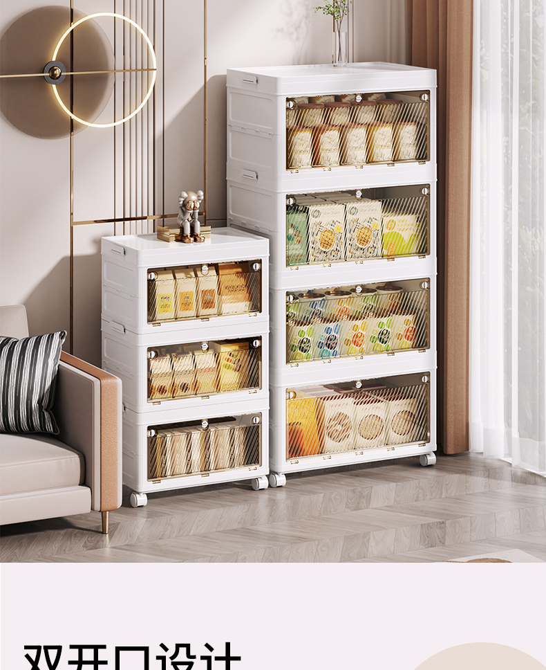 #203系列 一体折叠收纳柜详情7