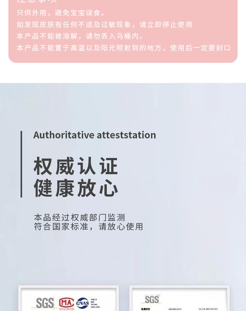 婴儿便携迷你湿巾 母婴级低敏配方 8 包组合装 儿童辅食清洁专用巾详情8
