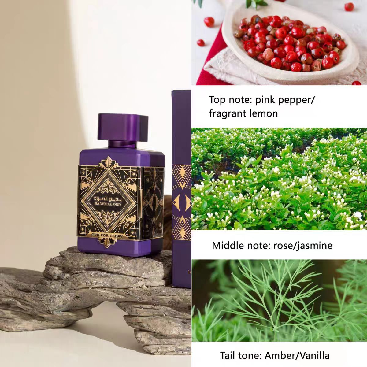 Lattafa Perfume Bade'e  Amethyst阿拉伯香水男女古龙中东东南亚