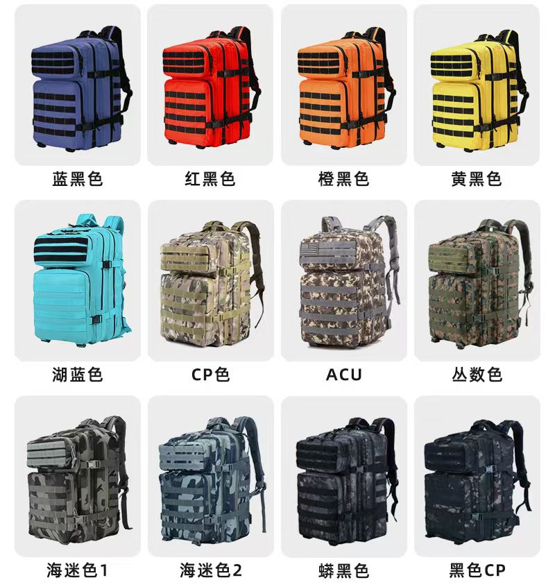 运动户外包大容量登山徒步背包行李战术包GYM运动包适用登山徒步旅游详情图5