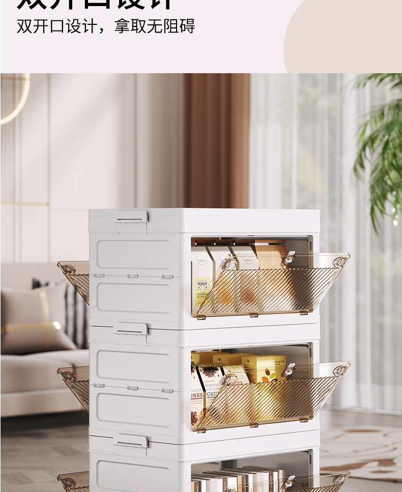 #203系列 一体折叠收纳柜详情8