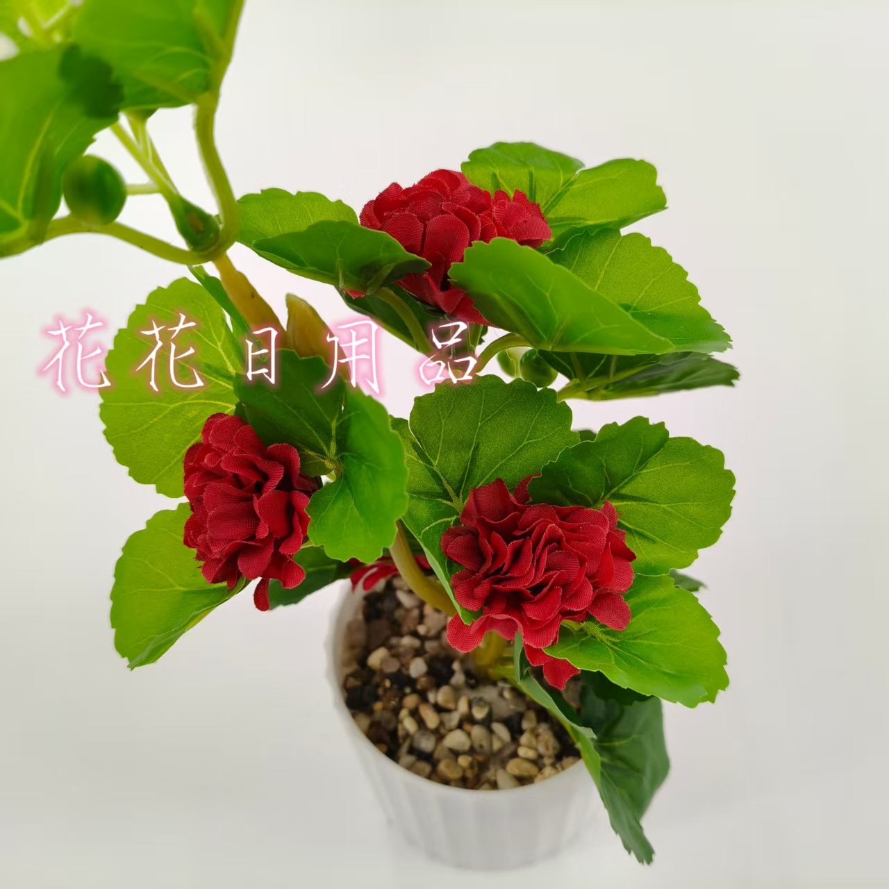 仿真花配件/珊瑚水族箱用品/羊毛毡/福桶/汽车摇头摆件白底实物图