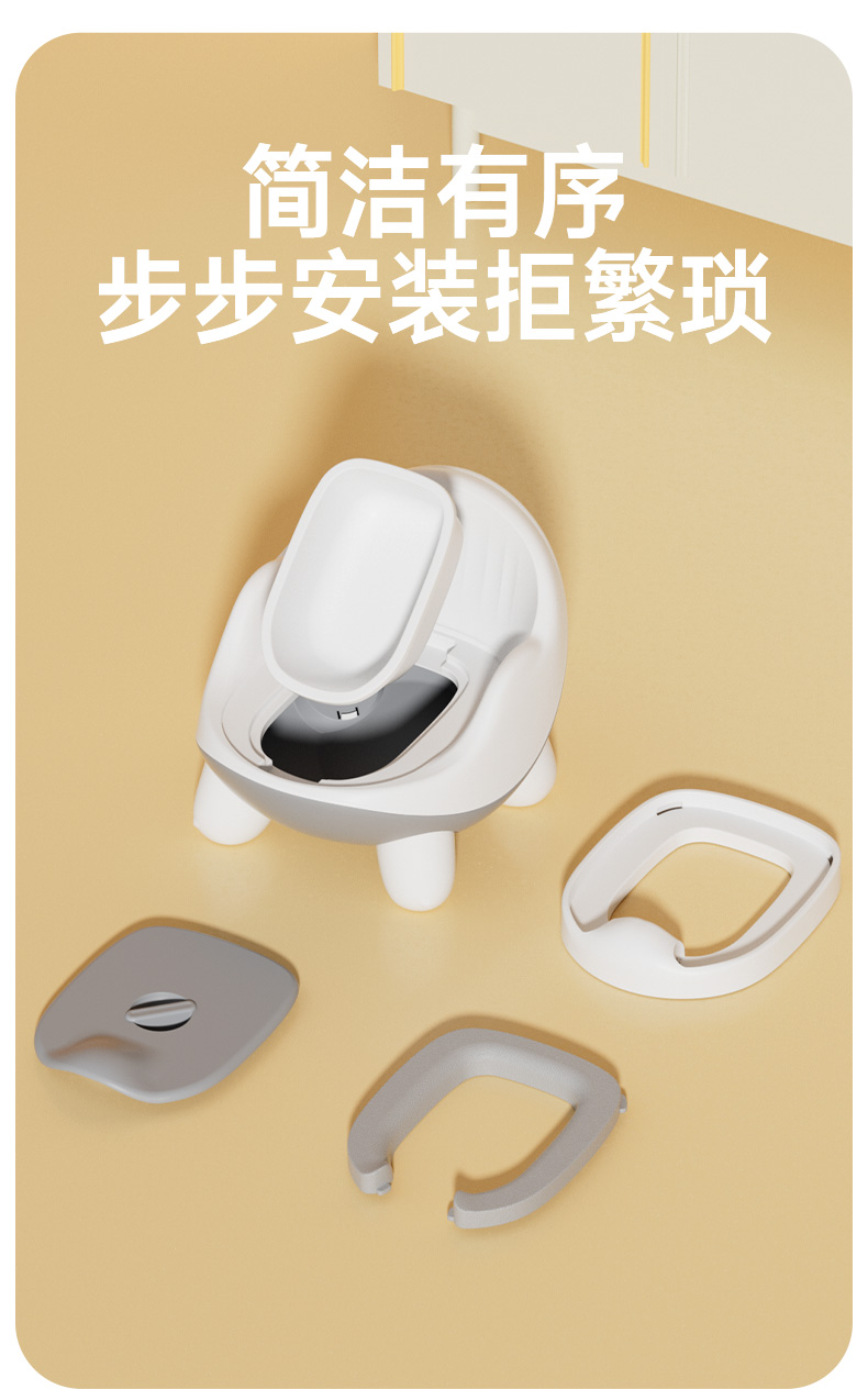 #6052 儿童座便器详情14