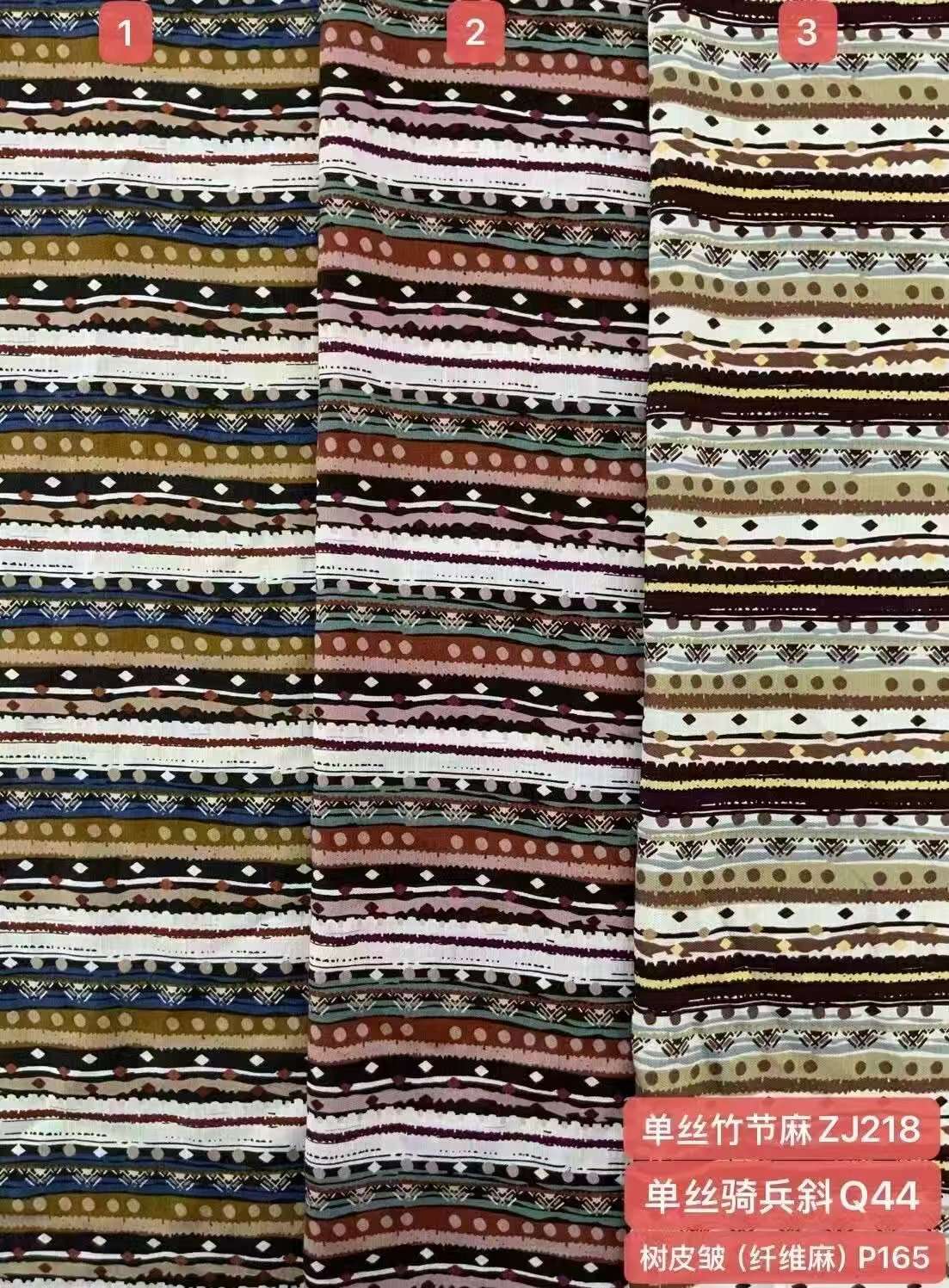 单丝竹节麻，门幅150cm，100g