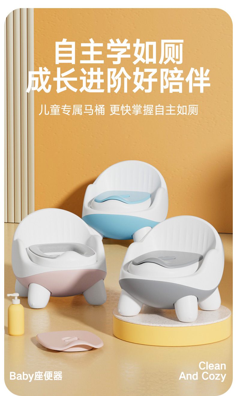#6052 儿童座便器详情1