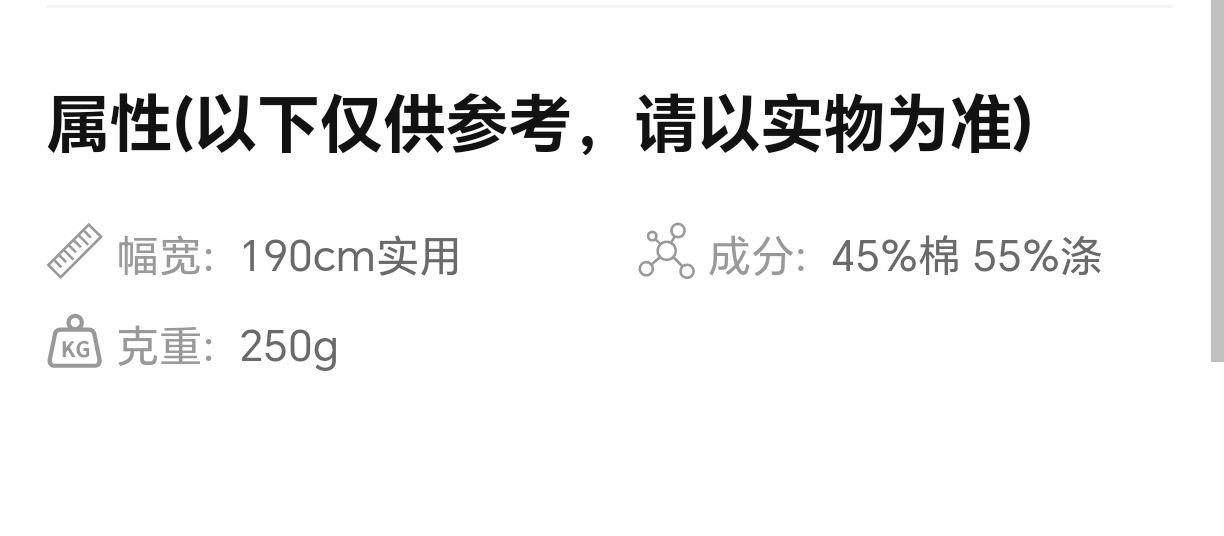 现货超 爽精珠罗纹针织面料 卫裤运动套装专用 高弹透气亲肤耐磨 不易变形易打理 运动穿搭核心面料 现货直供性价比高 详情2