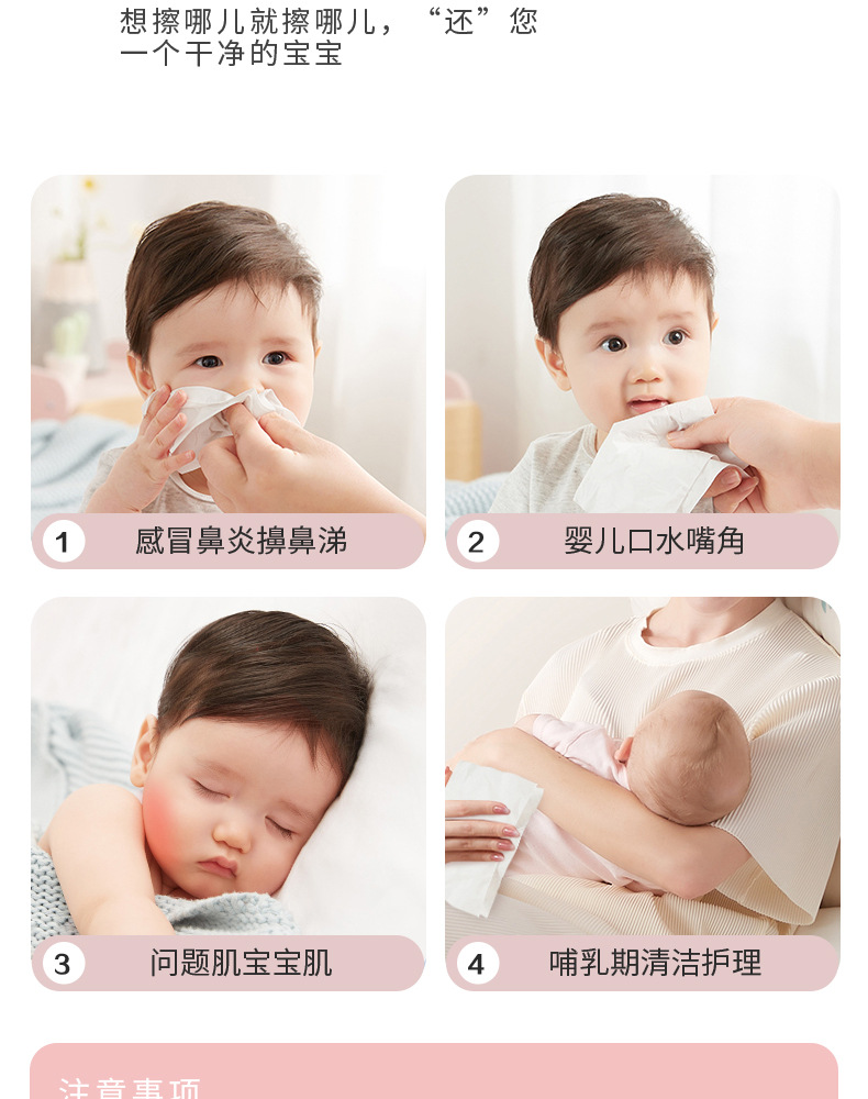 婴儿便携迷你湿巾 母婴级低敏配方 8 包组合装 儿童辅食清洁专用巾详情7