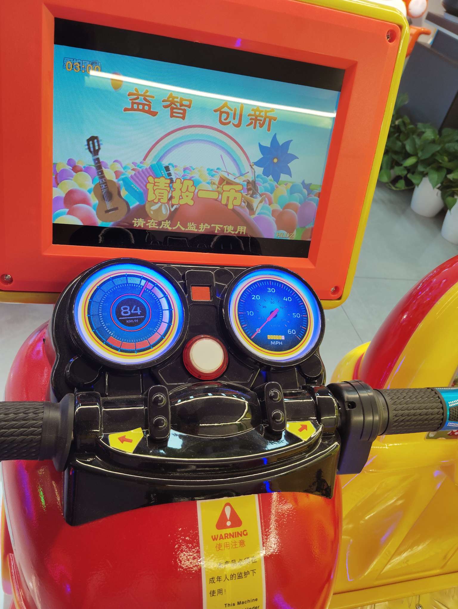 Factory direct sales of swing machines, rocking horses, square car games, Didi two-person motorcycles detail image 4
