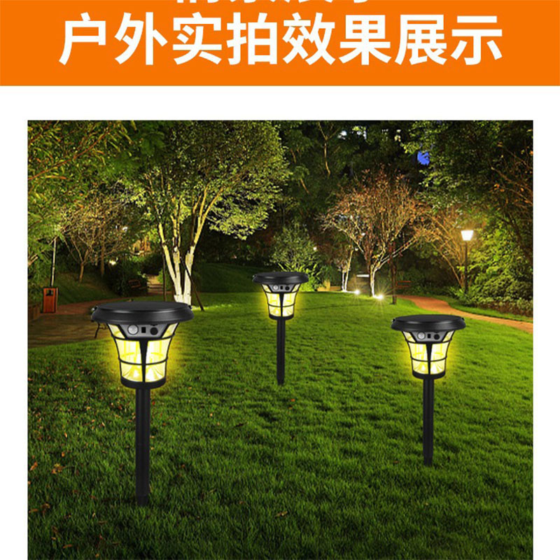 Outdoor lights, solar camping lights, rechargeable solar ground plug lights, portable lights, garden lights, color-changing landscape lights Application Scenario