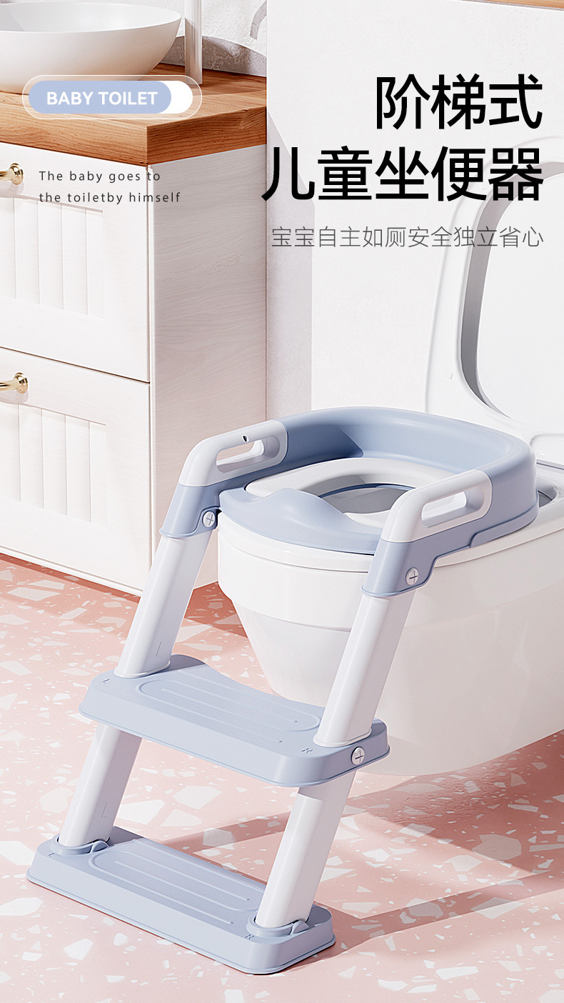 #6034 儿童马桶扶梯详情1