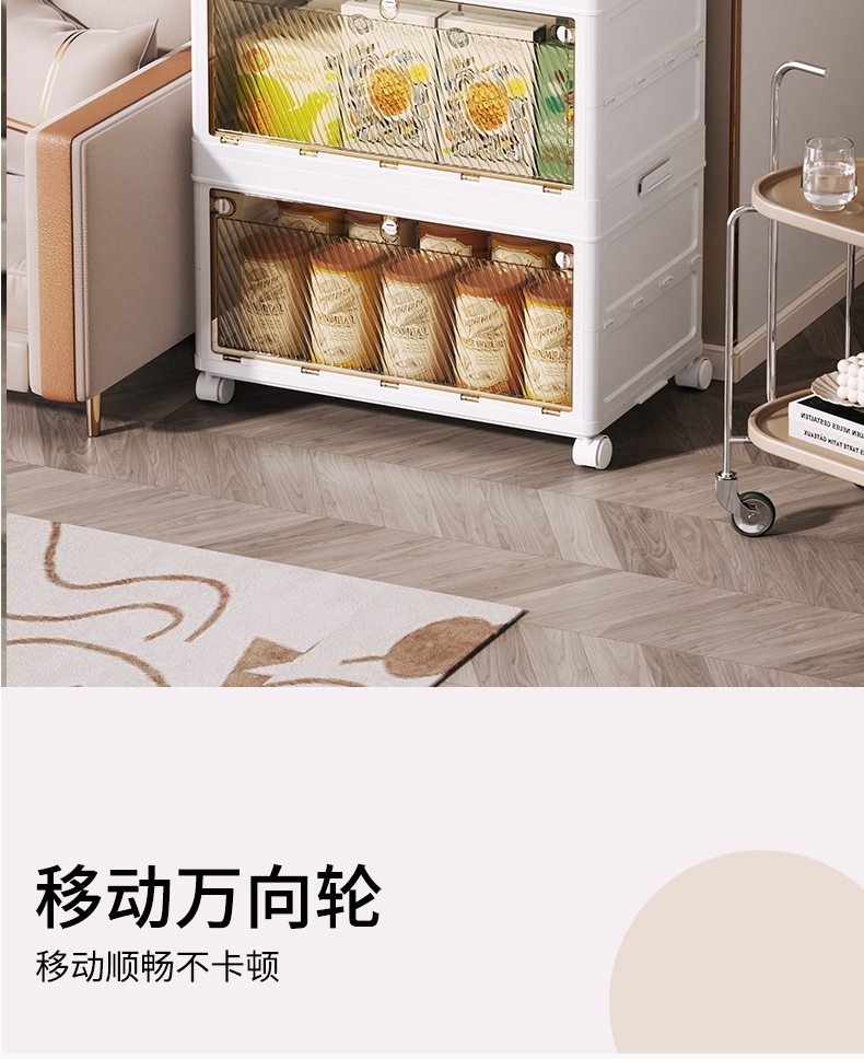 #203系列 一体折叠收纳柜详情10