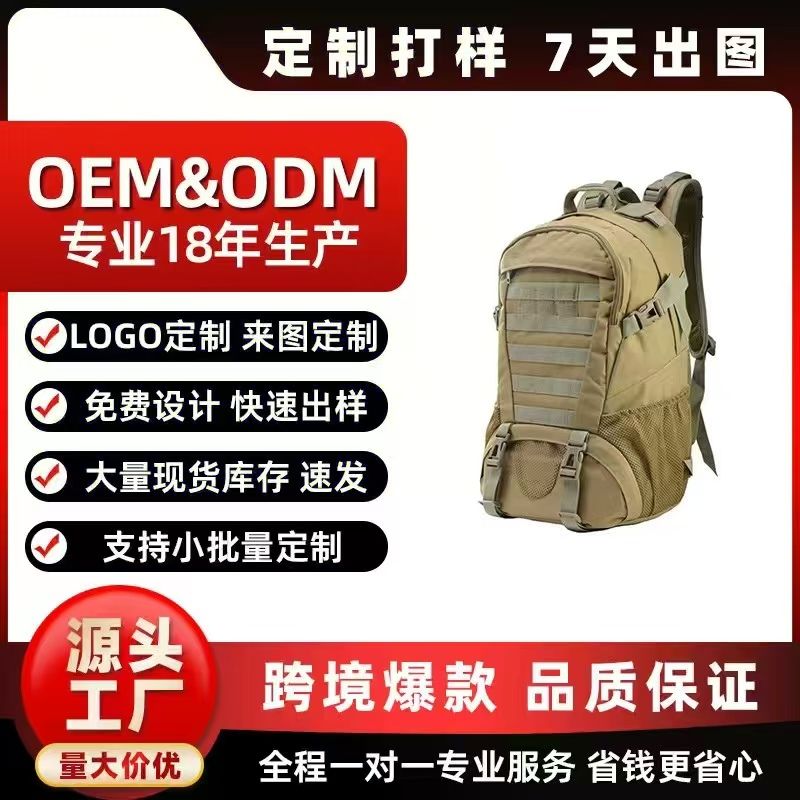 Yitu Men's 3P Attack double-shoulder military Bag Camouflage Hiking, off-road sports, Outdoor Mountaineering and Tactical backpack