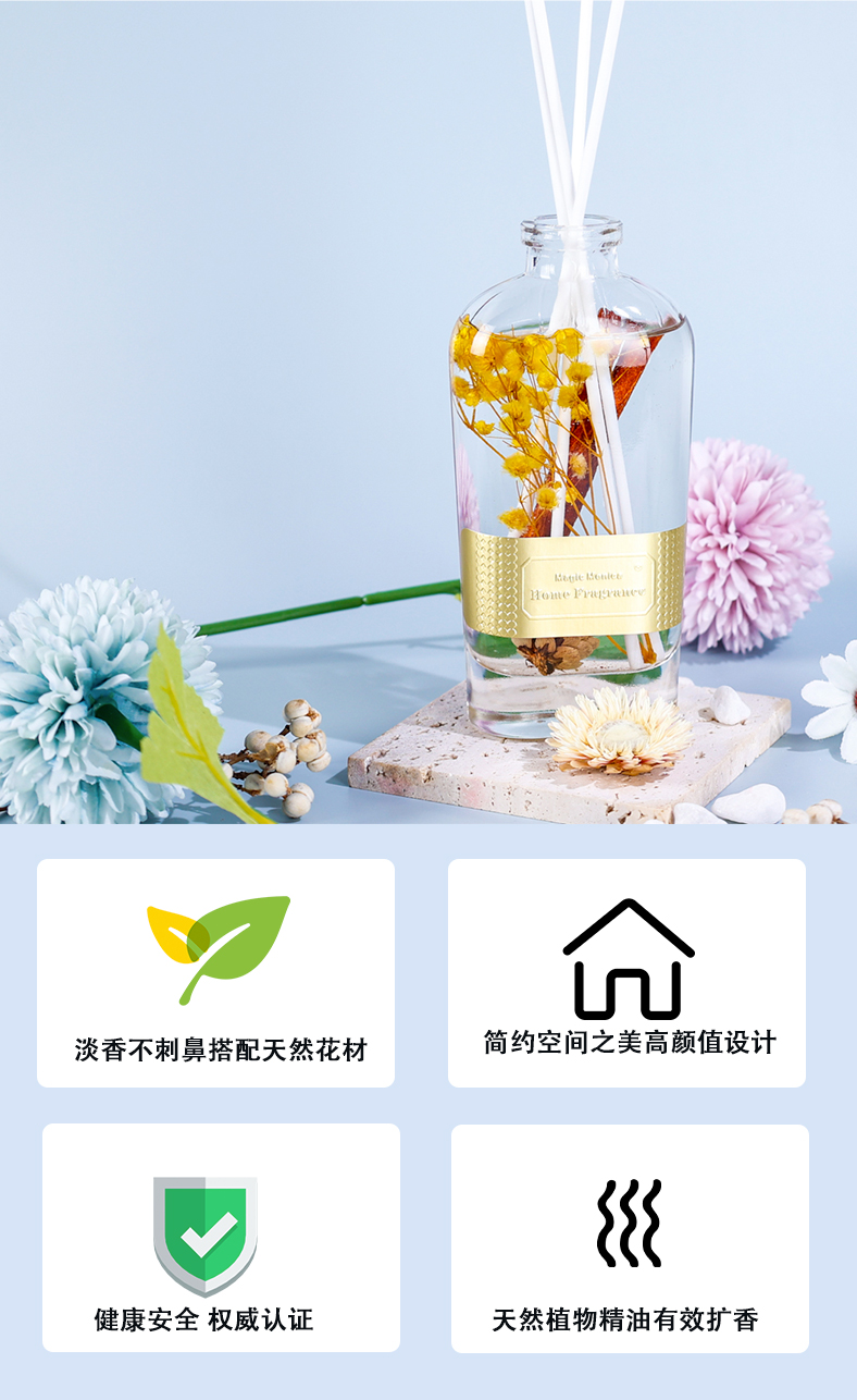 干花无火藤条香薰120ml · 花卉装饰香氛｜长效扩香｜卧室客厅卫浴通用空气清新剂香水香薰详情3