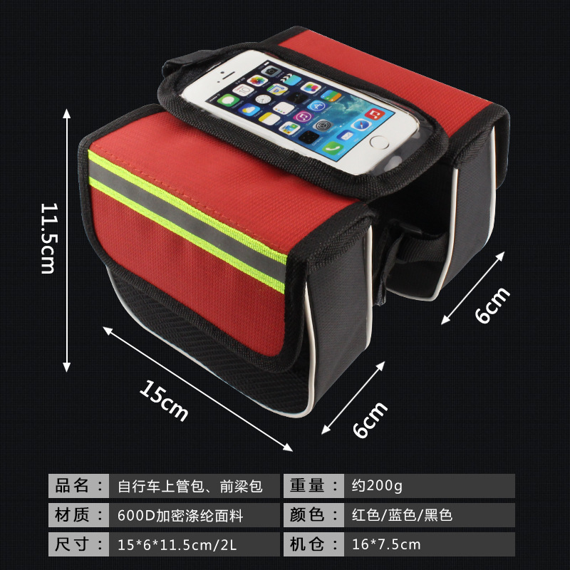 Bicycle beam bag, mobile phone touch screen, mountain bike tube bag, road bike front saddle bag, universal bike bag, cycling equipment pic 4