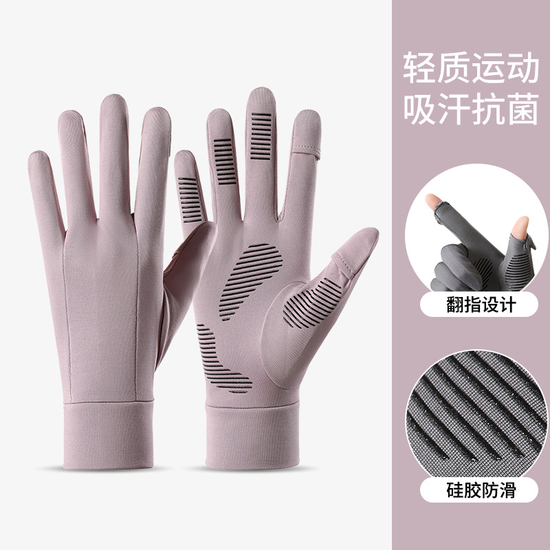 【BERTON OUTDOOOR】户外滑雪内胆手套冬季骑车防风防滑运动抗菌保暖手套翻指触屏详情3