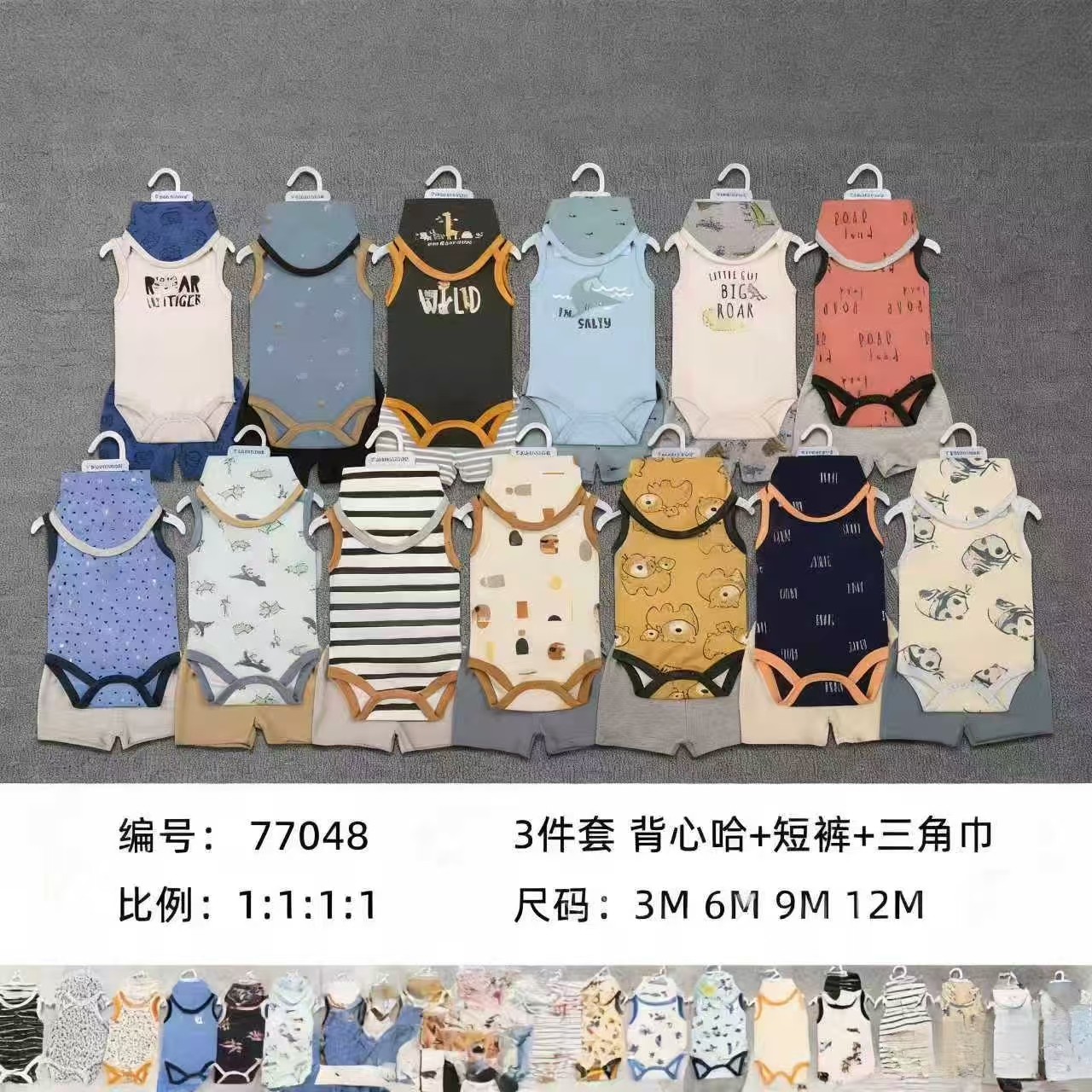 Cross-border foreign trade export of new skin-friendly, comfortable and breathable one-piece foot bags for boys and girls, long crawling, multi-color mixed wholesale Item Picture