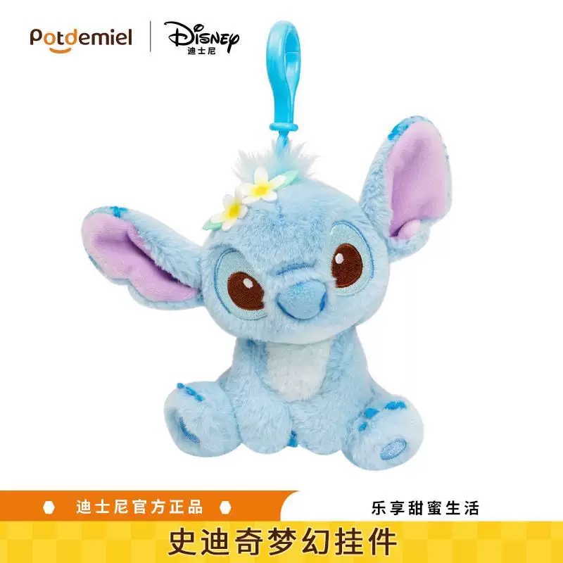 史迪仔毛绒挂件可爱星际宝贝钥匙扣女包包挂饰软萌公仔儿童创意小礼物产品图