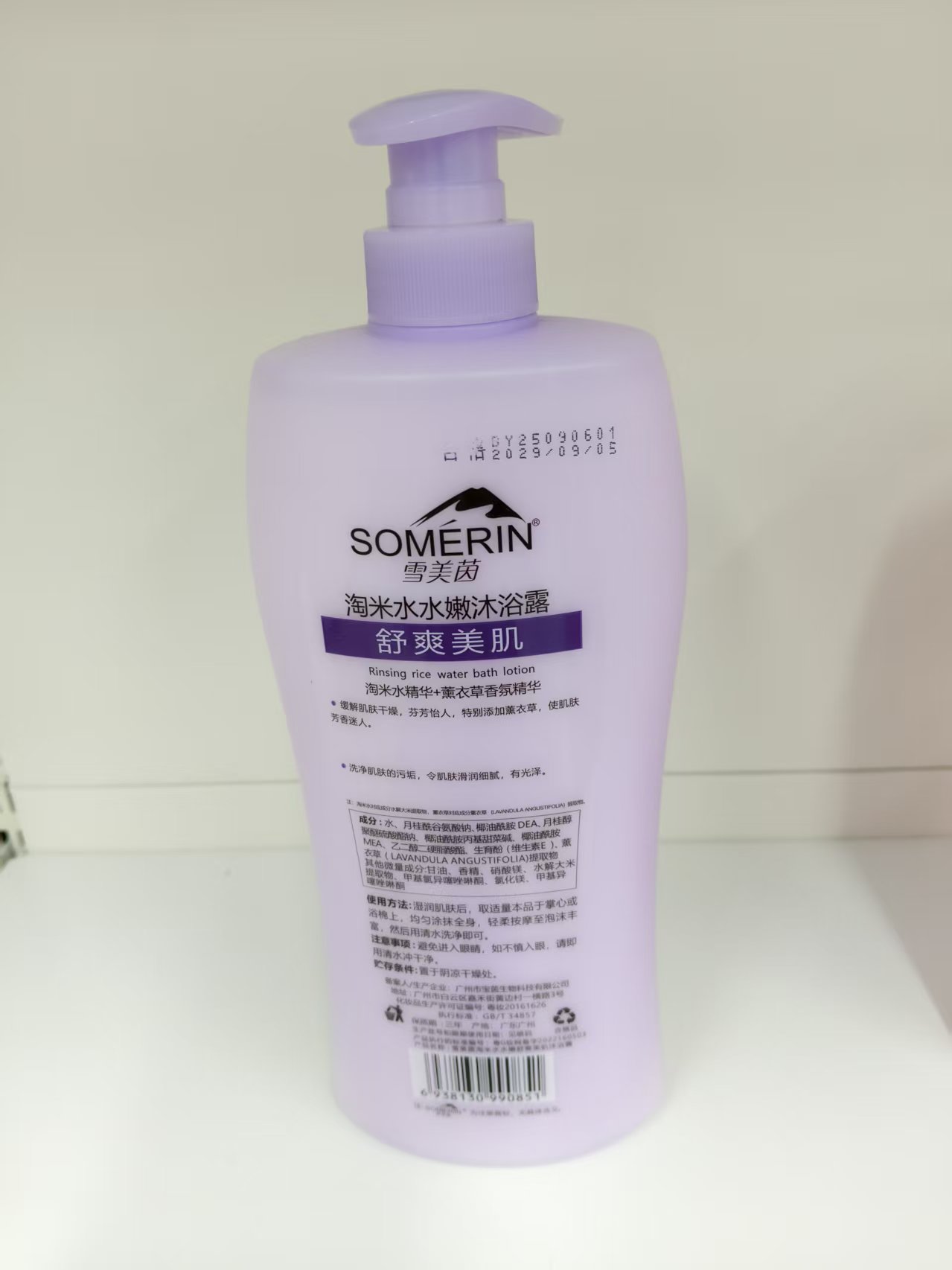 沐浴露/欧尼莱嘉/皂液器/洗手液瓶子/力士产品图