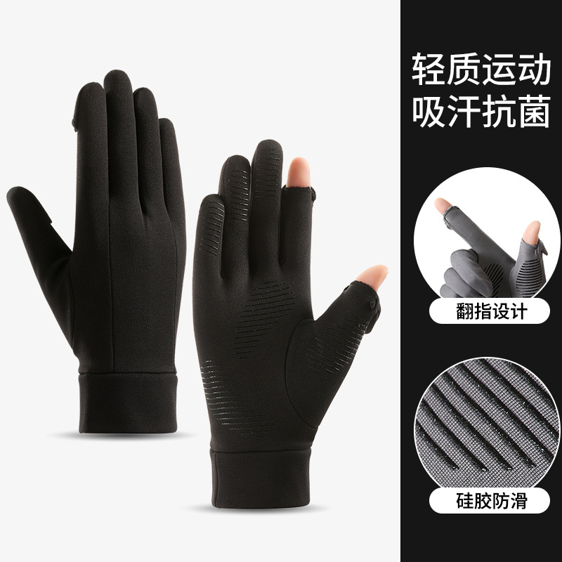 【BERTON OUTDOOOR】户外滑雪内胆手套冬季骑车防风防滑运动抗菌保暖手套翻指触屏详情1