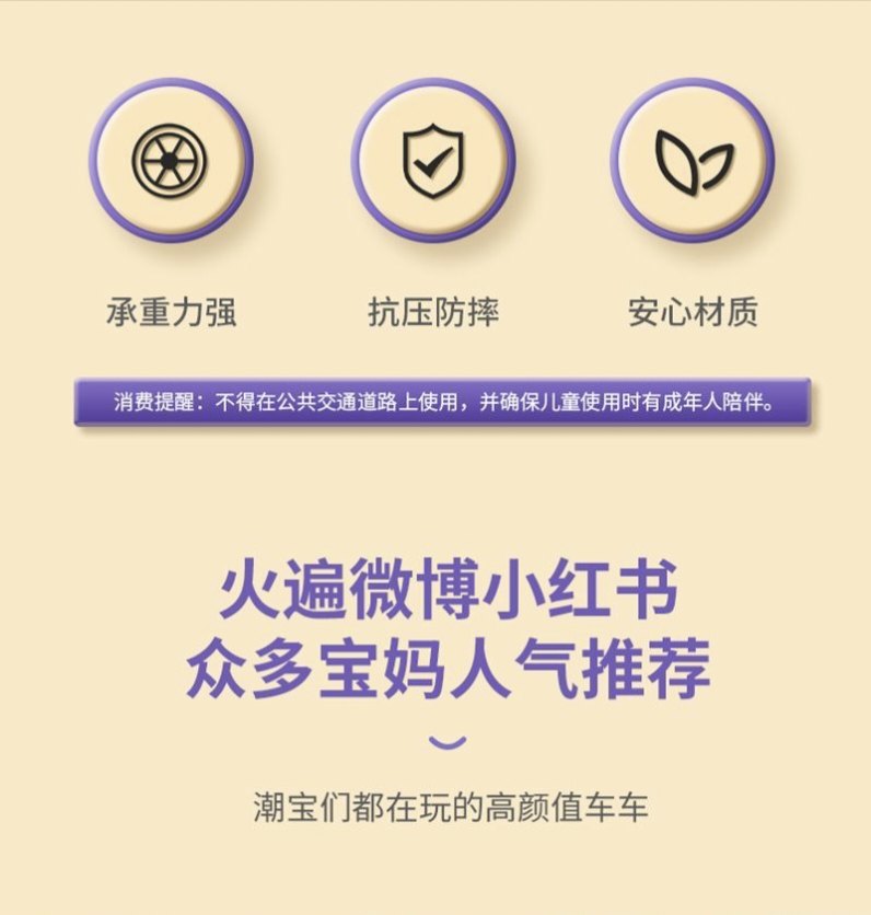 儿童母婴用品童车童床背带座椅儿童电动车儿童电动汽车越野车适用宝宝学步车玩具车白底实物图