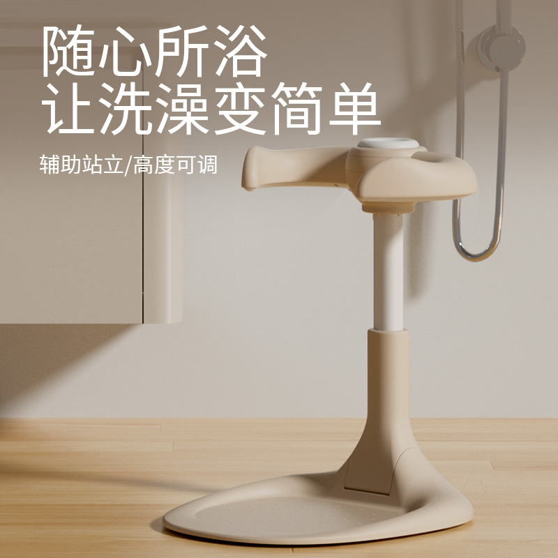 #6060 宝宝站立洗澡神器