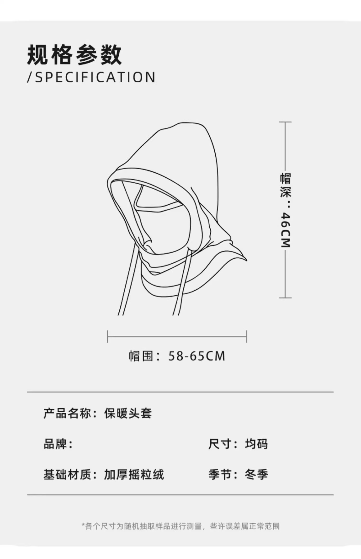 跨境骑行冬季男女帽子滑雪挡风保暖一体抓绒帽加绒加厚护颈卫衣帽详情9