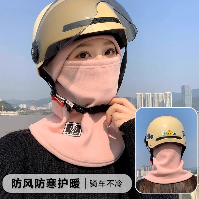 新款面罩围脖护颈一体秋冬季帽子电动车防风保暖骑车加绒加厚防寒头套
