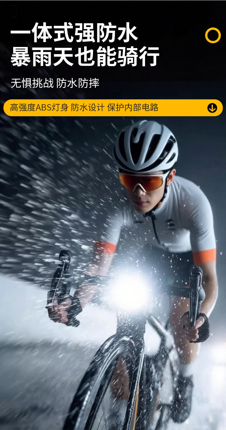 Solar-powered mountain bike lights, strong night riding bells, super loud general road bike headlight horns pic 13