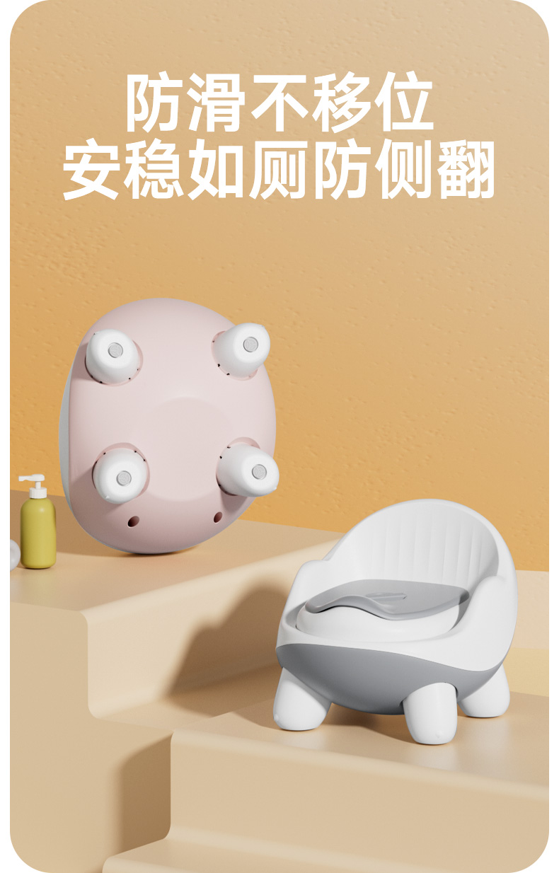 #6052 儿童座便器详情10
