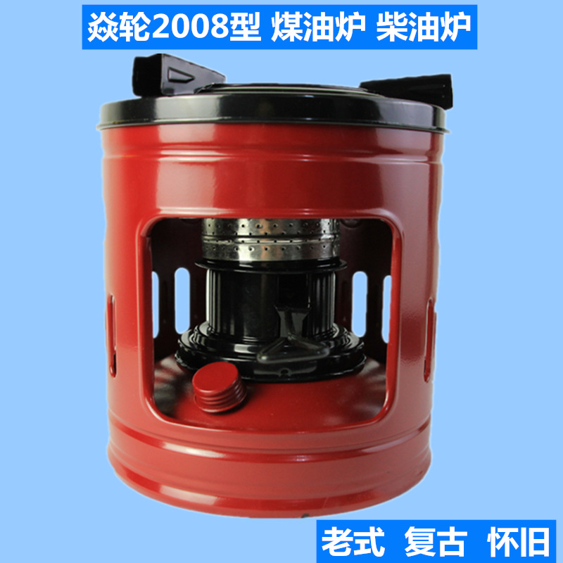 Yanlun brand kerosene fire-water stove with 10 cores, household nostalgic and retro sugar painting outdoor burner, picnic stove Model 2008