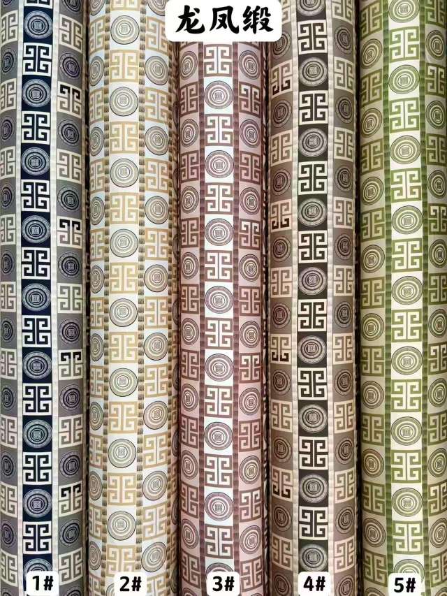 龙凤缎，门幅150cm，110g