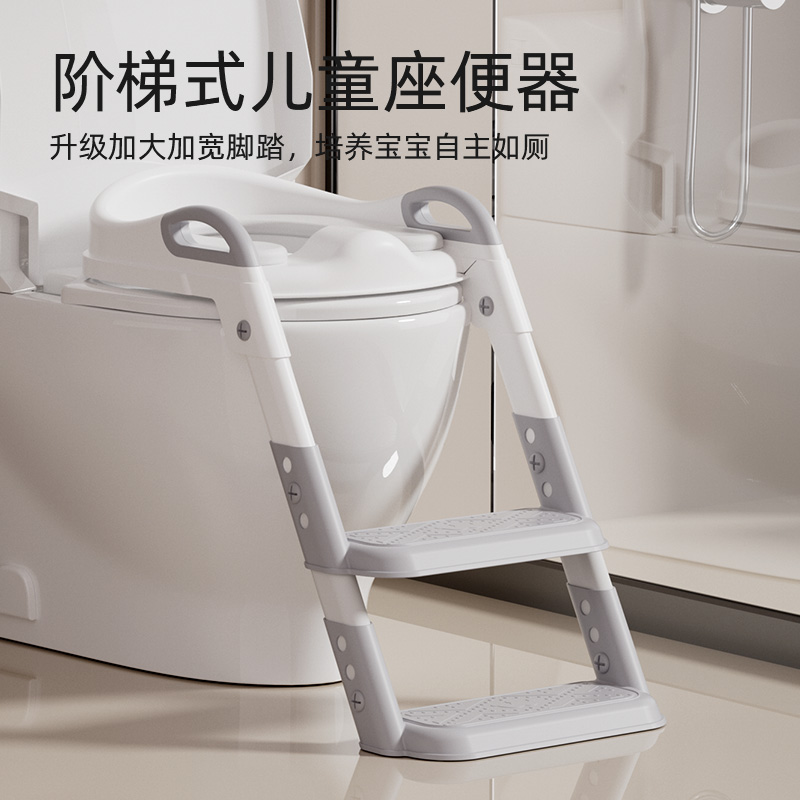 #6054 儿童马桶扶梯