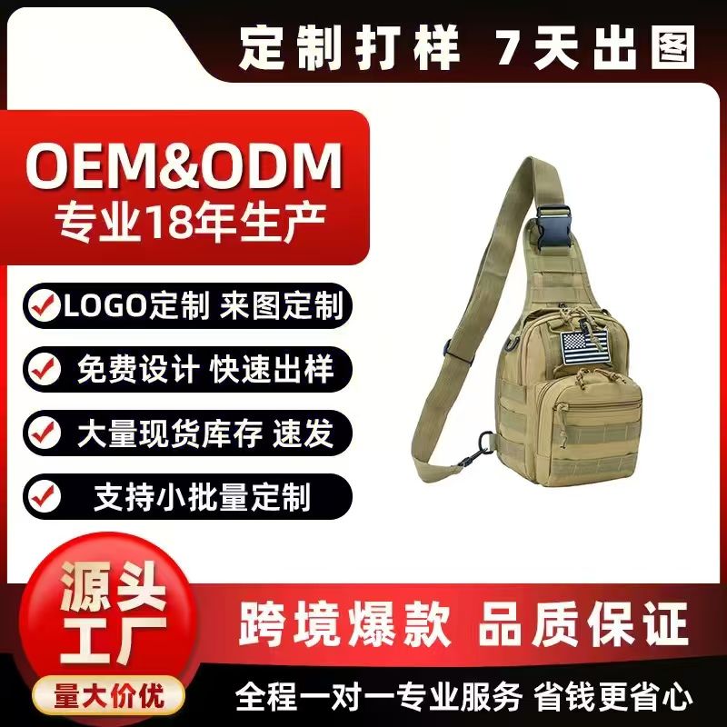 Yitu 511 Small Military Bag Camouflage Oxford Fabric crossbody single-shoulder Bag Men's crossbody Bag Sports Outdoor tactical chest bag