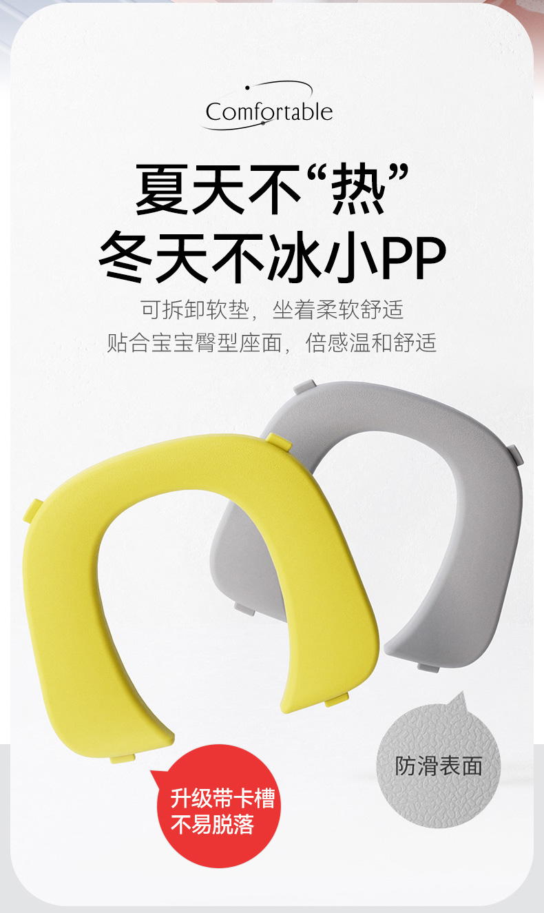 #6034 儿童马桶扶梯详情8