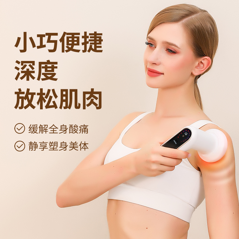 颈椎揉捏按摩器  小巧深度放松肌肉 6种按摩模式