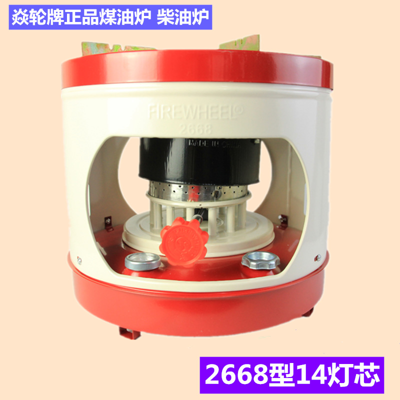 Yanlun 2668 outdoor kerosene stove, water stove, old-fashioned sugar painting stove, portable and nostalgic home picnic accessories