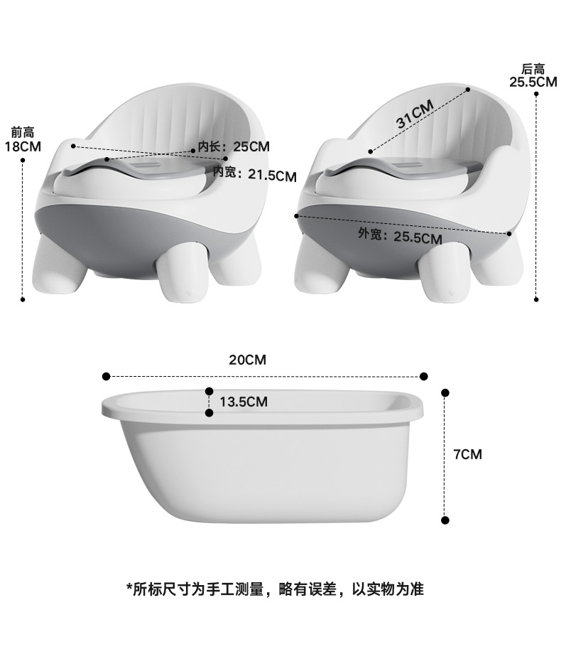 #6052 儿童座便器详情18