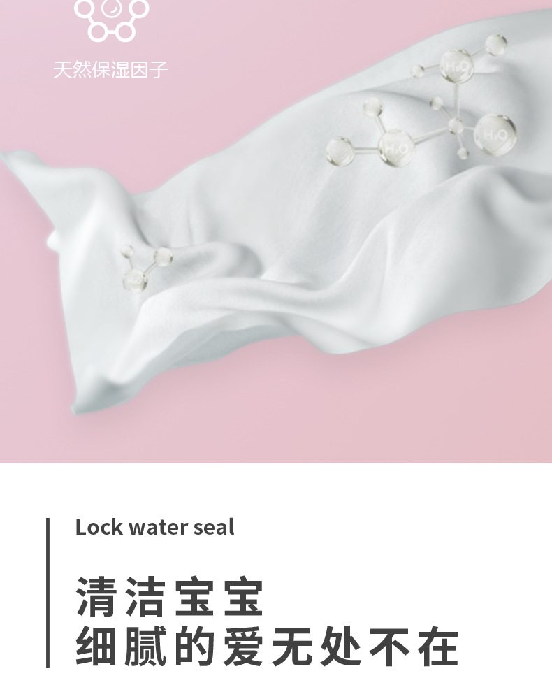 婴儿便携迷你湿巾 母婴级低敏配方 8 包组合装 儿童辅食清洁专用巾详情6