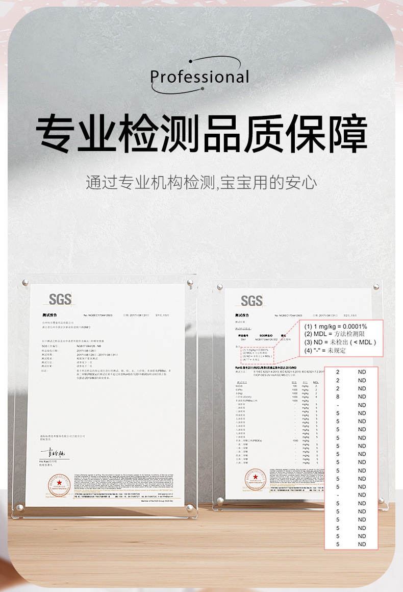 #6034 儿童马桶扶梯详情2