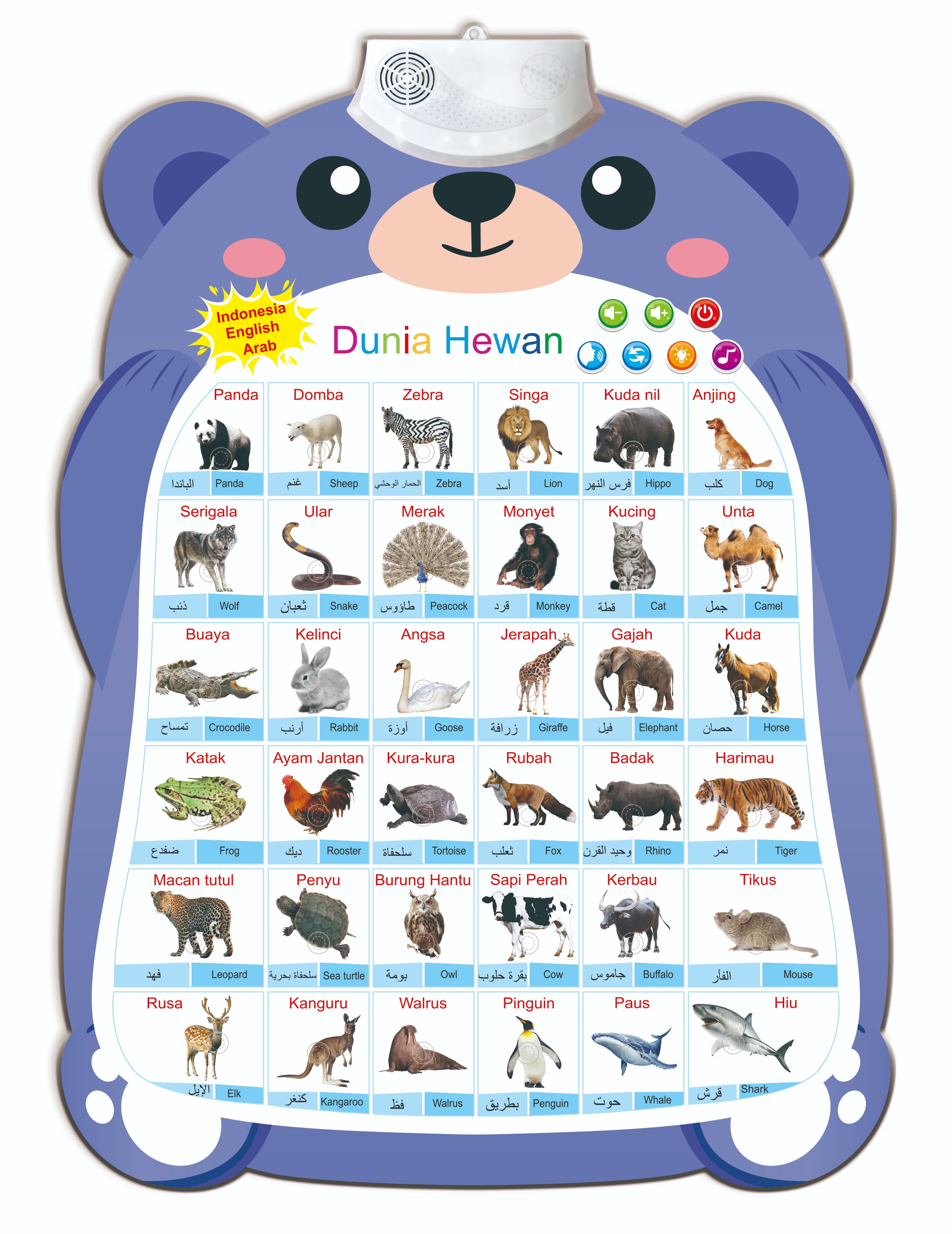 跨境印尼三语动物有声挂图家居儿童趣味考试音乐墙贴早教启蒙益智玩具