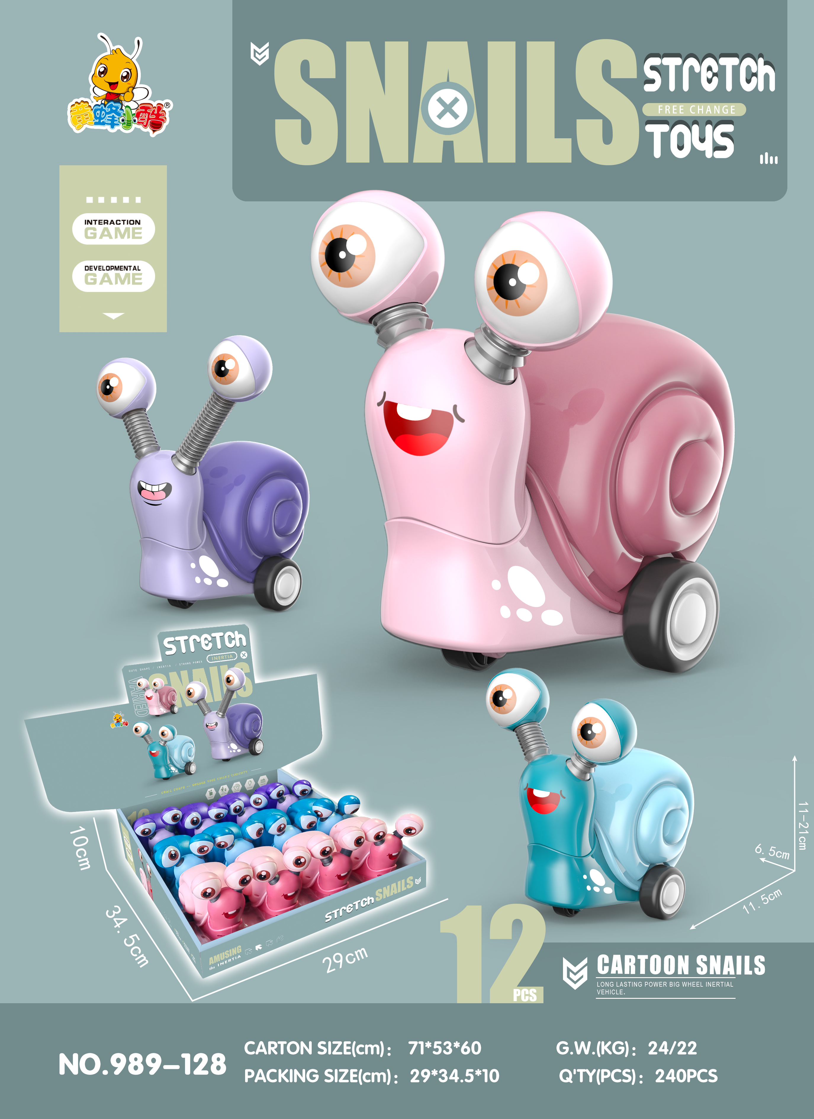 伸缩蜗牛惯性车  玩具动物车  玩具惯性车  蜗牛车