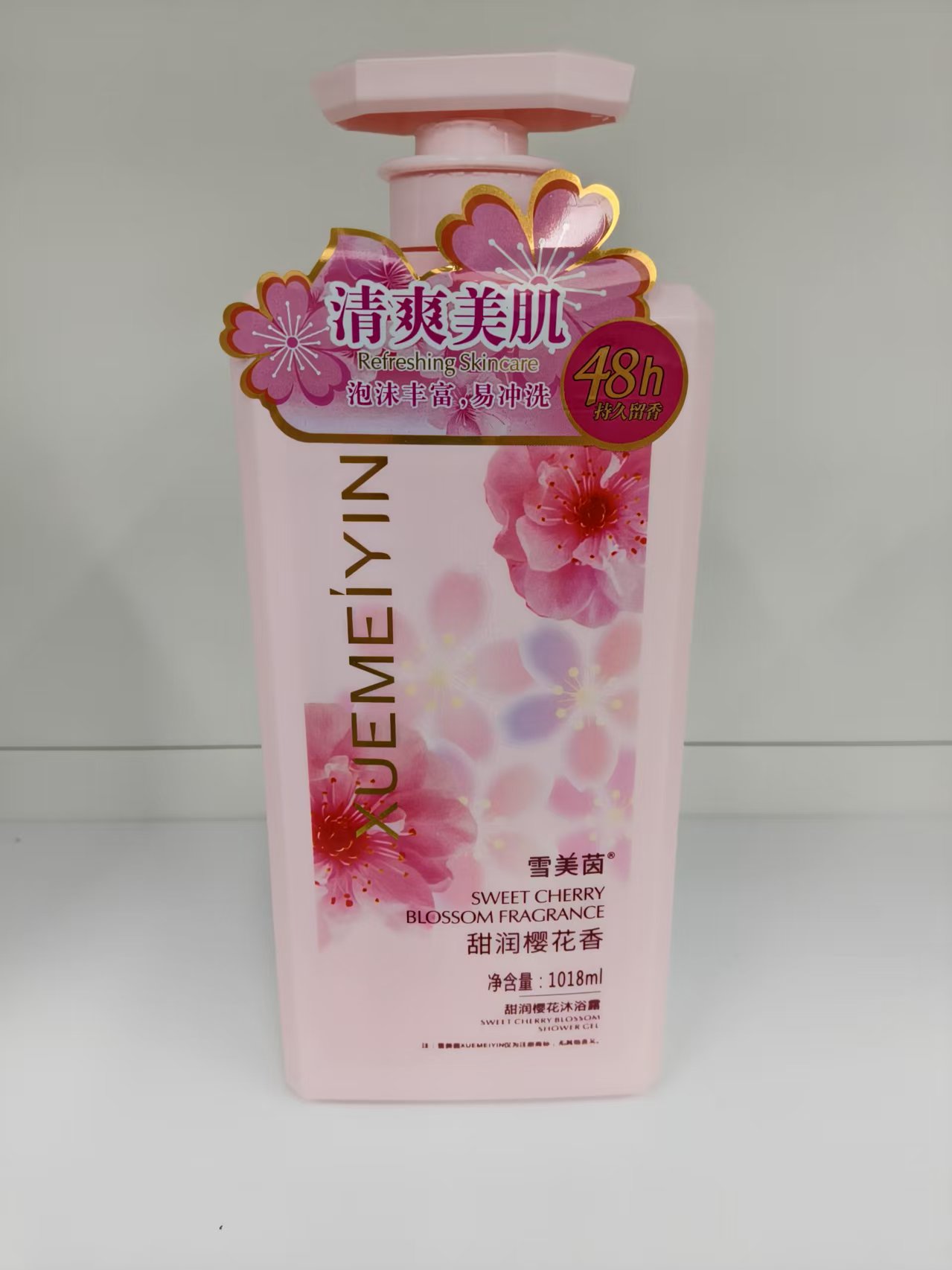 沐浴液、沐浴露实物图