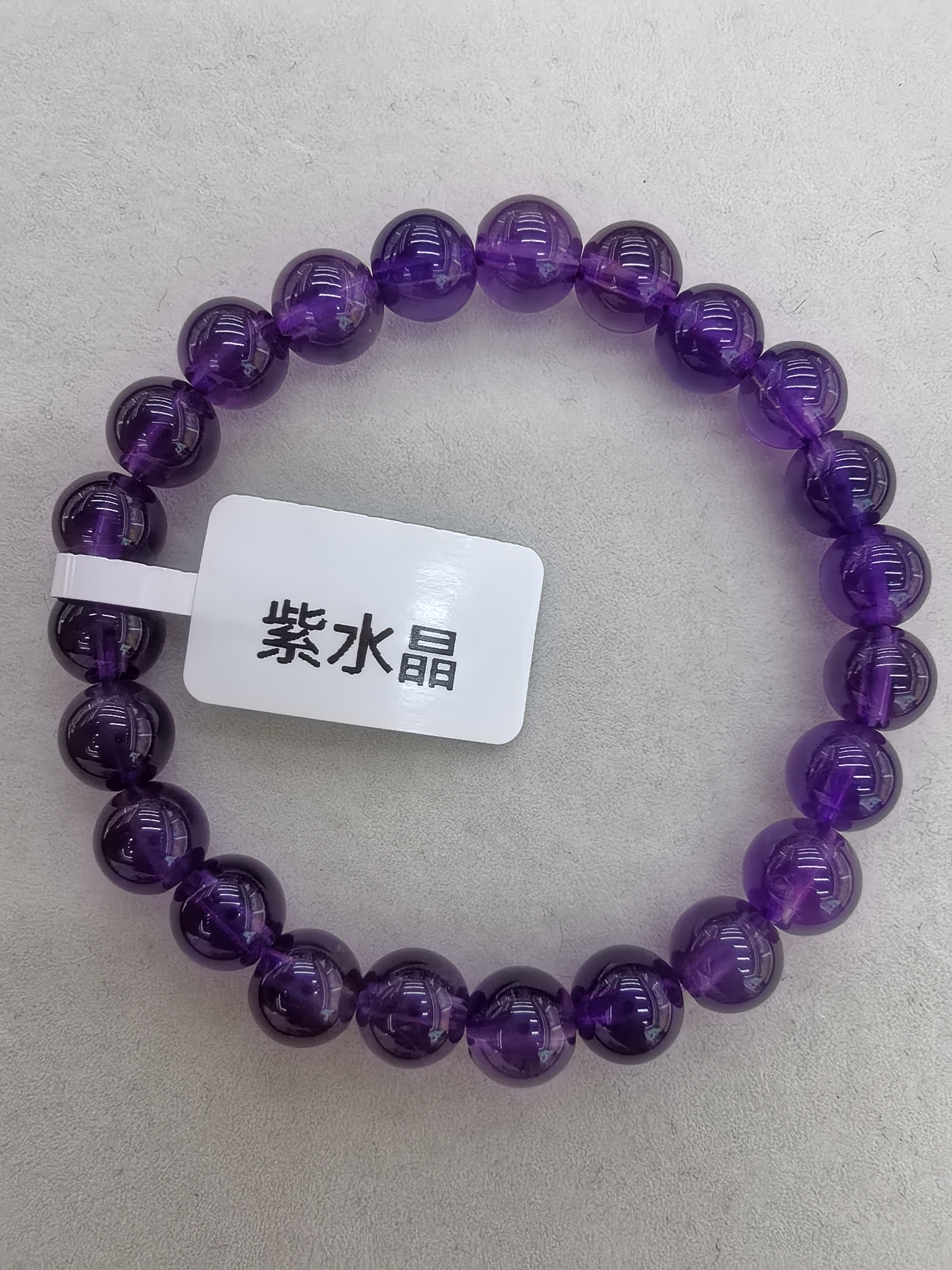 紫水晶界的“顶流选手”来啦！巴西紫水晶就像被阳光晒透的葡萄千层派，从浅茄紫到深茄紫层层晕染，天然冰裂纹像洒了把碎糖