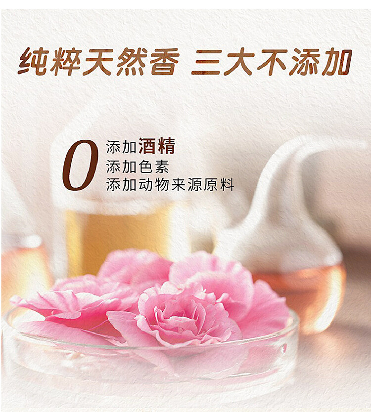 金箔银箔无火藤条香薰120ml · 金箔银箔装饰香氛|长效扩香|卧室客厅卫浴通用空气清新剂香水香薰详情7